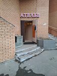 Ателье (Zelenodolskaya Street, 36к2) ، إصلاح الملابس