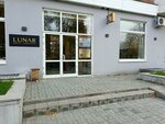 Lunar (Papanincev Street, 97), beauty coworking