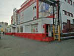 Сургутский комбинат восточных изделий (ulitsa Grigoriya Kukuyevitskogo, 15А), confectionary