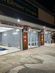 Autopro (Vidova Street, 167), car service, auto repair