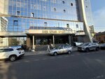 Офисный центр (ulitsa Ordzhonikidze, 46) ، مركز أعمال