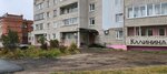 Судебный участок № 4 Фрунзенского судебного района города Ярославля (Kalinina Street, 31), justice of the peace