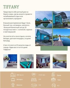 Ufa_Millenium_house