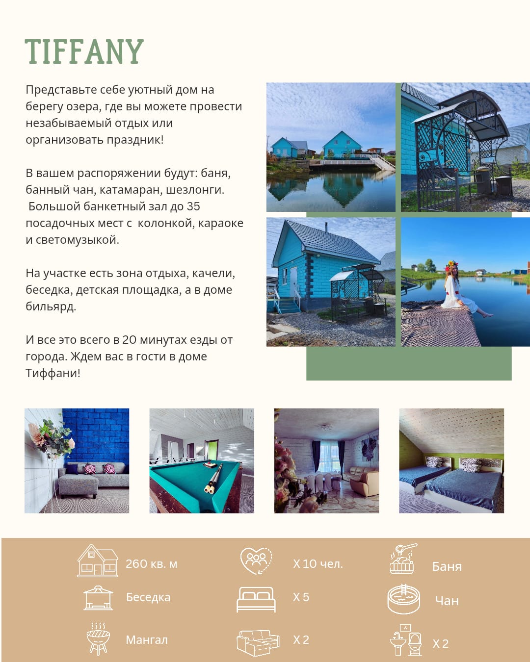 Фото Ufa_Millenium_house