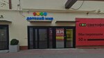 Detskij mir (Germana Titova Street, 43А), children's store