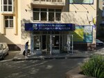 College (Lenina Street, 267), colegio