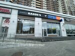 Garden Coffee (Melik-Karamova Street, 4/4), coffee shop