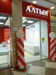 Алтын (Oktyabrskoy Revolyutsii Street, 362), jewelry store