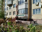 Пивоварня Рамсдорф (ulitsa Tevosyana, 4А) ، متجر بيع البيرة