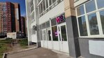 Wildberries (Ayskaya Street, 37), point of delivery