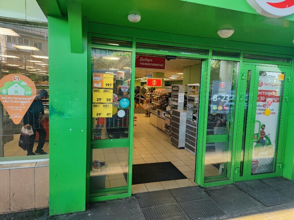 ATM Т-Банк, Sochi, photo