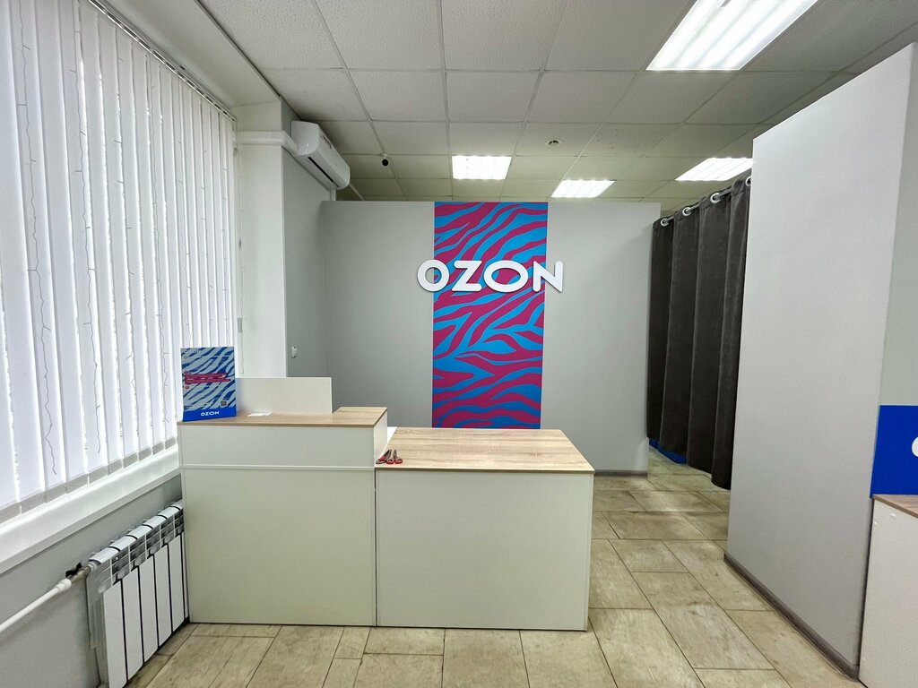 Point of delivery Ozon, Zhukovskiy, photo