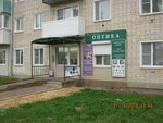 Оптика (ulitsa Michurina, 57), salón de óptica