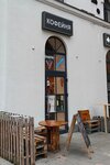 13/22 Craft Coffee (Sudostroitelnaya Street, 6/1) ، مقهى
