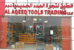 Al Aqeeq Tools Trading (53, 12 Street, M10, Mussafah, Abu Dhabi), metal rolling