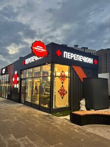 Perepechkin (Udmurtian Republic, Zavyalovskiy rayon, Pervomayskiy Village, zhiloy kompleks Gorod Oruzheynikov), cafe