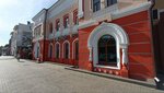 Зарядиум, станция шеринга пауэрбанков (Blagoveschensk, Lenina Street, 179) ، power bank rental