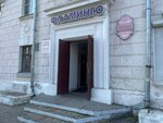 Модное место (Karla Marksa Street, 43), clothing store