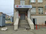 Центр одарённых детей (Lenina Street, 16), management company