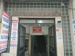 Muhurdarzade Han (İstanbul, Fatih, Hobyar Mah., Yalı Köşkü Cad., 18), shopping mall