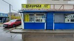 Быстрое питание (Leningradskaya Street, 4Гс1), fast food