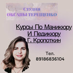 Маникюр room (Kazachya ulitsa, 46), professional development center