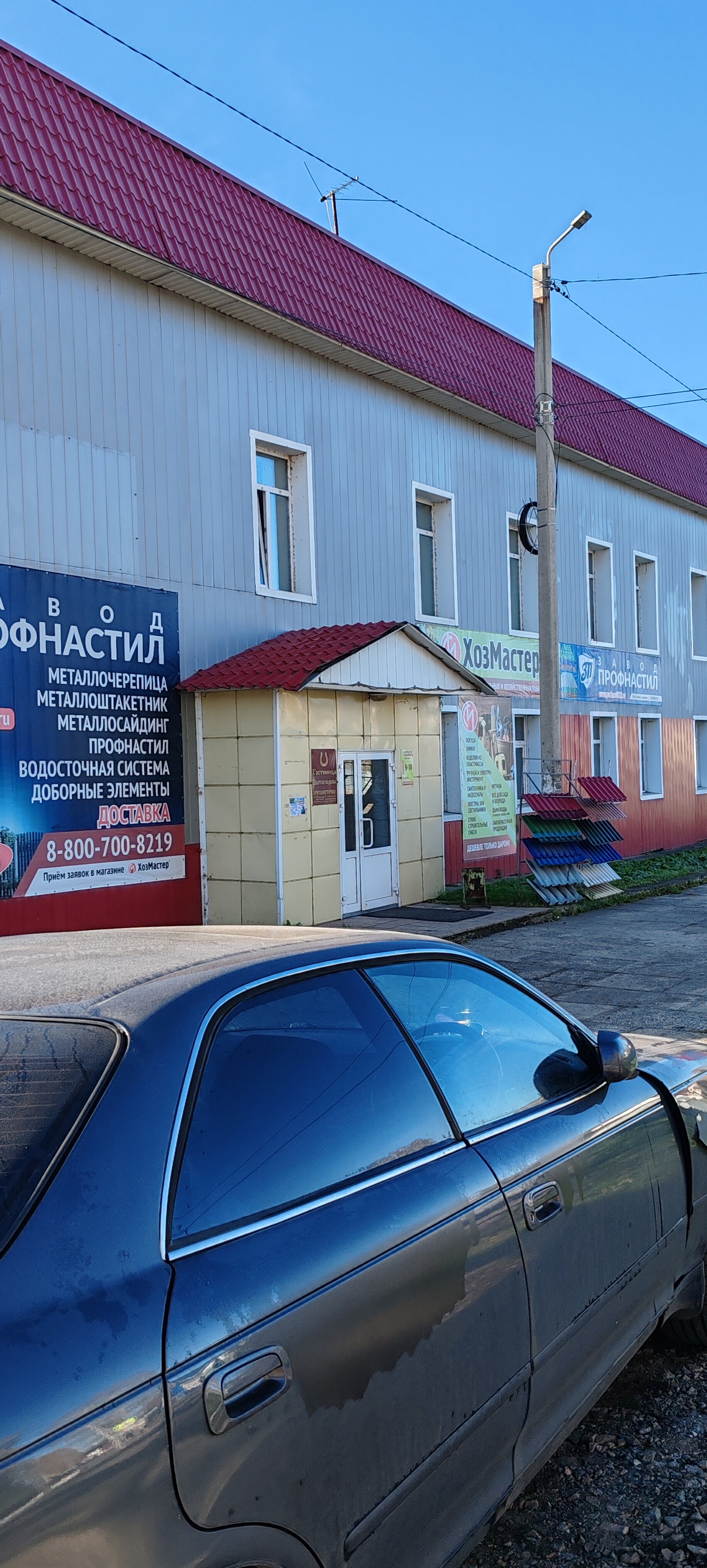 Фото Золотая подкова