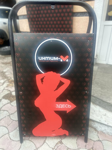 Ketrin II haqida pornografik film