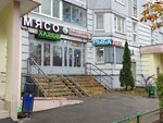 Молоко (mikrorayon Novaya Tryokhgorka, Kutuzovskaya Street, 4), grocery