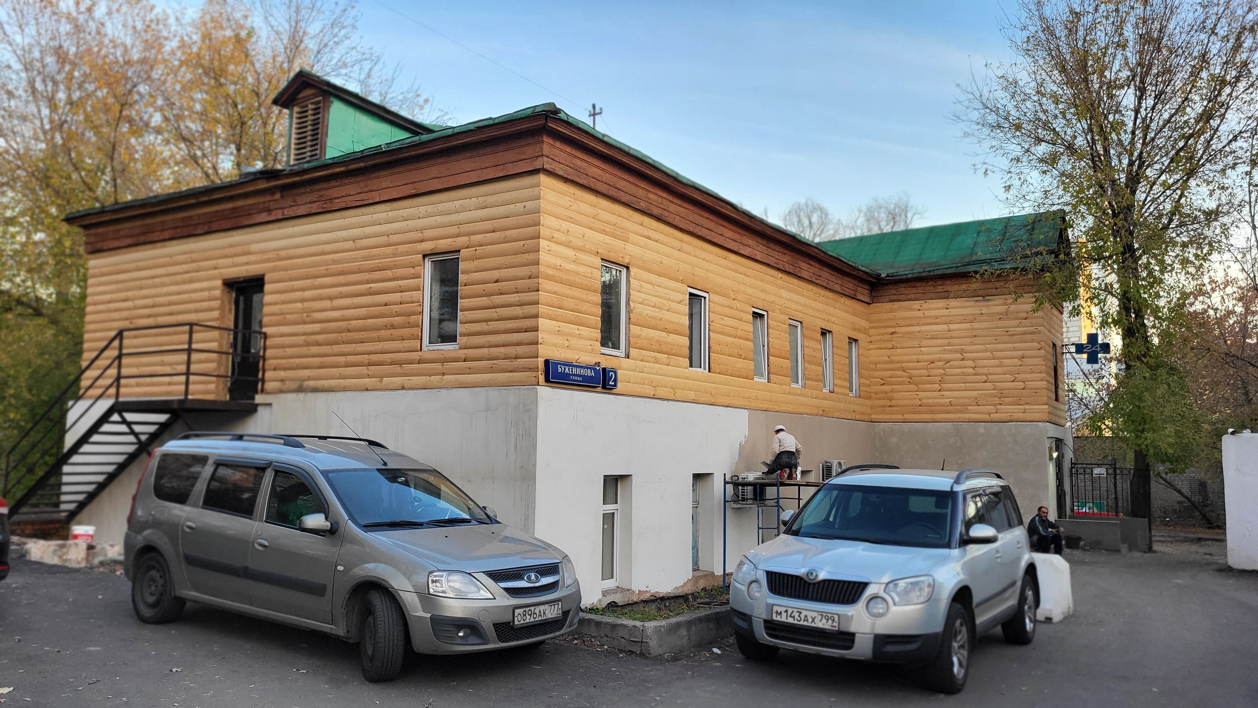 Фото Копенгаген