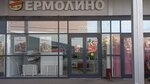 Yermolino (ulitsa Shumskogo, 3А), tienda de productos