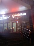 Krasnoe&Beloe (Stepana Razina Avenue, 23А), grocery