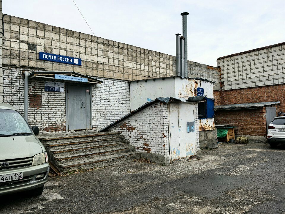 Post office Отделение почтовой связи № 630100, Novosibirsk, photo