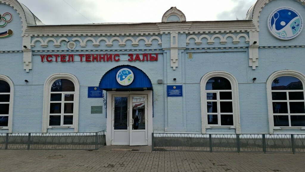 Sports school Regional youth school of the Olympic Reserve in table tennis, Uralsk, photo
