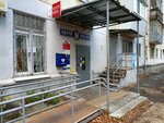 Post Bank (Sklyarenko Street, 3), bank