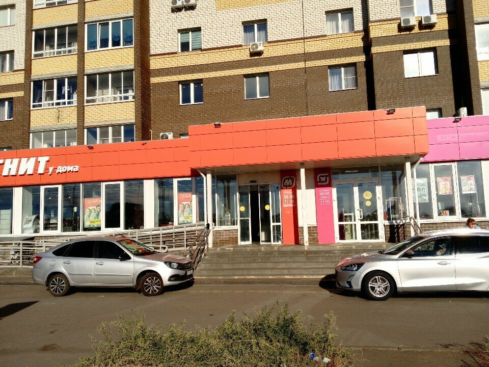 Payment terminal Платёжный терминал, Tambov, photo