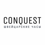 Conquest (Bolshaya Sadovaya Street, 3с1), watch shop