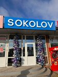 Sokolov (ulitsa Shtemenko, 1А), tienda de joyería