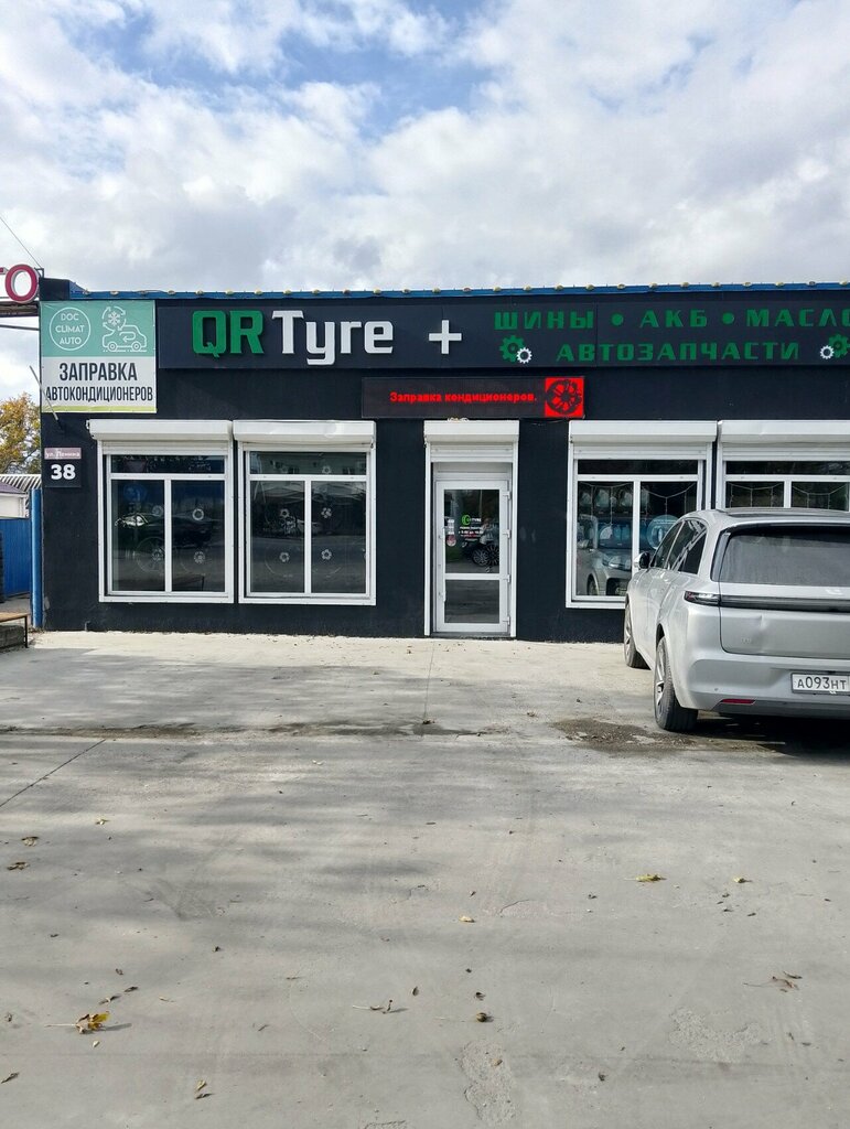 إطارات وسبائك السيارات Qr Tyre ، ، صورة