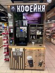 Take and wake (ulitsa Frank-Kamenetskogo, 13/1), coffee to go
