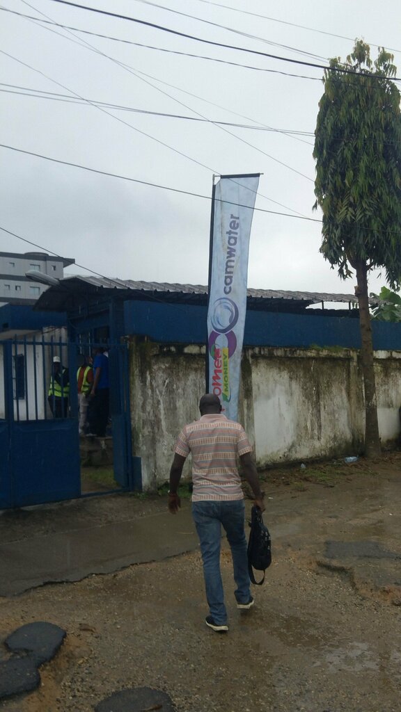 Convenience store Snec Cde Makepe, Douala, photo