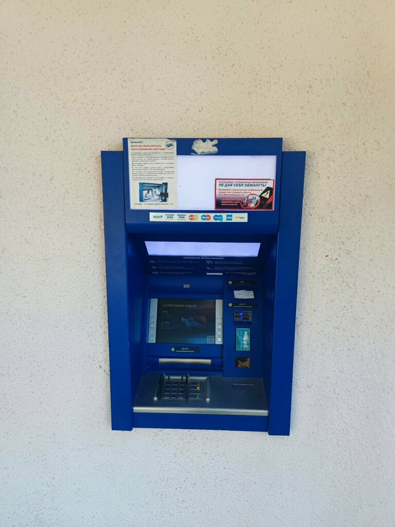 ATM Bank Uralsib, Sochi, photo