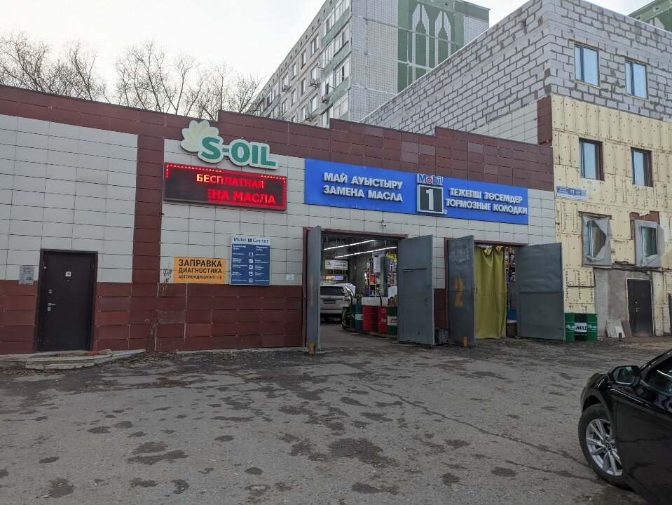 Мәскеуде жұп топтық секс іздейді.