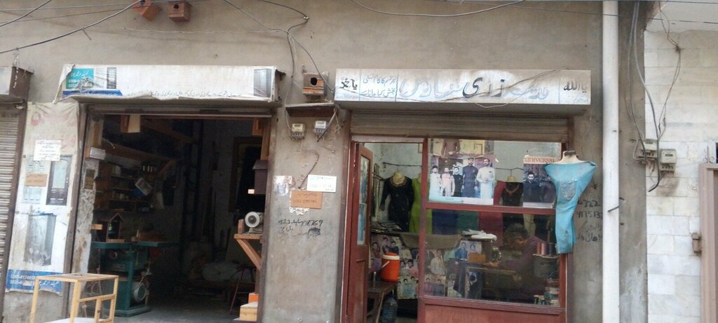 Furniture fittings and components Rahman wood works, Lahore, photo