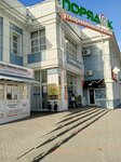 Мастерская по ремонту (Sovetskaya Street, 74), shoes repair
