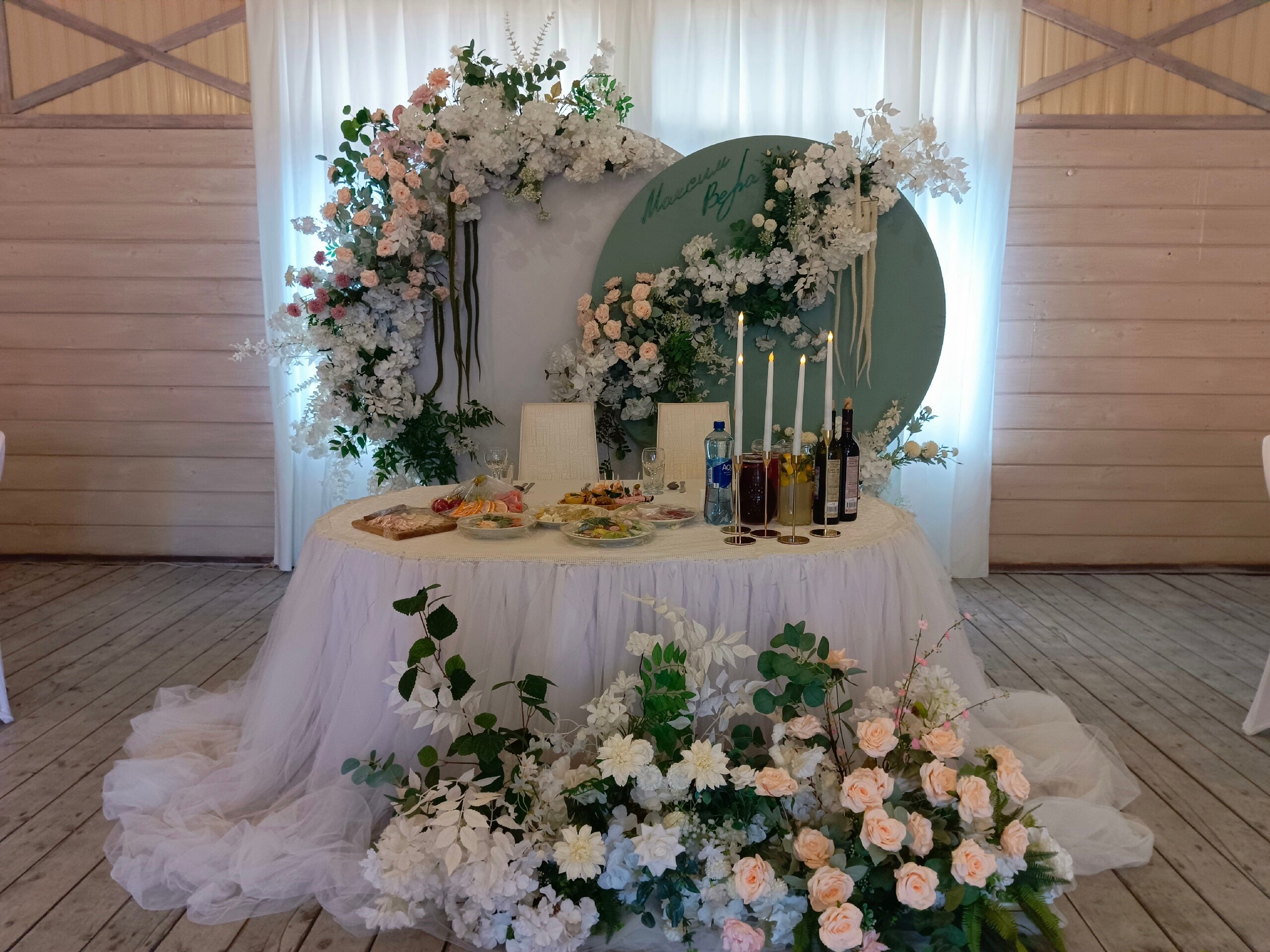 Фото Фазенда