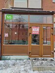 Нефтьсервисхолдинг (Petropavlovskaya Street, 16А) ، مركز تعليمي