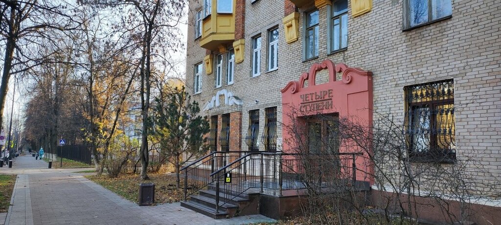 Clothing store Four Steps, Zhukovskiy, photo