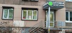 Expert Zreniya (Maksima Gorkogo Street, 23), opticial store