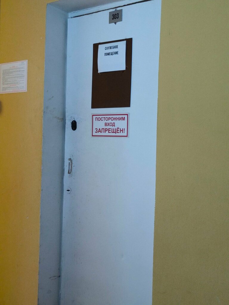 Recruitment agencies, vacancies HR Pragmat, Murmansk, photo